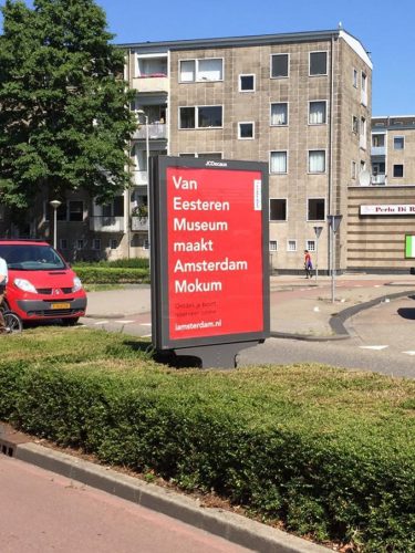 amsterdam-mokum-van-eesteren-museum